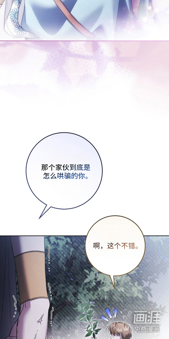 第15话2