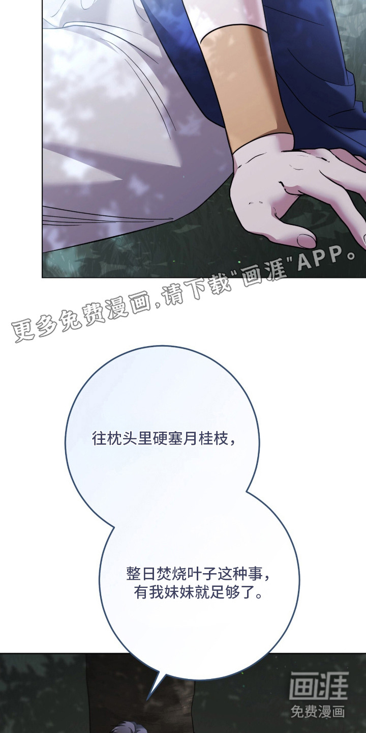 第15话9