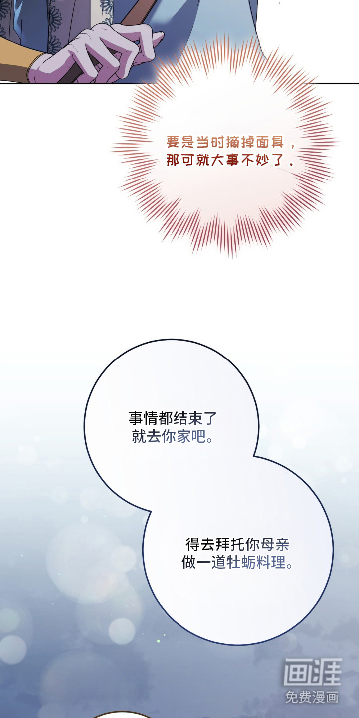 第15话21