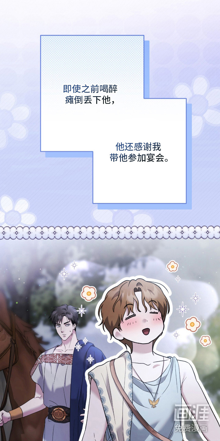 第14话13