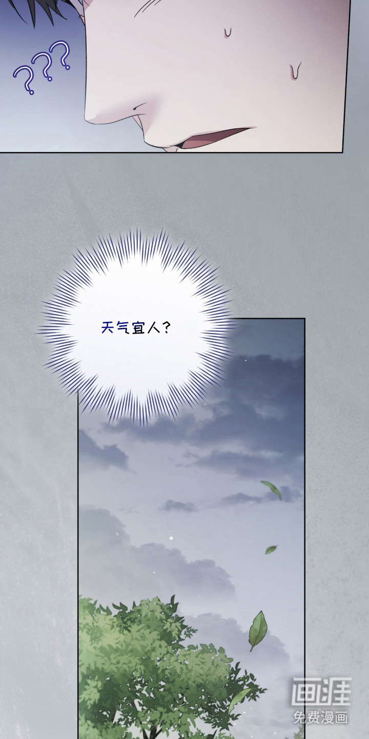 第14话16