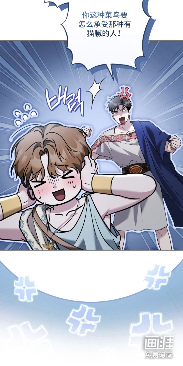 第14话21