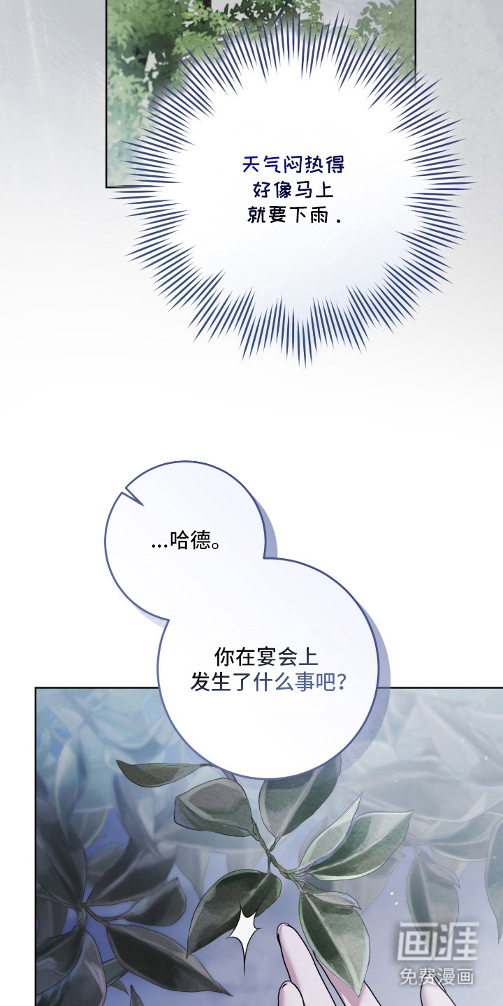 第14话17