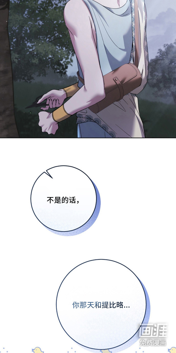 第14话19