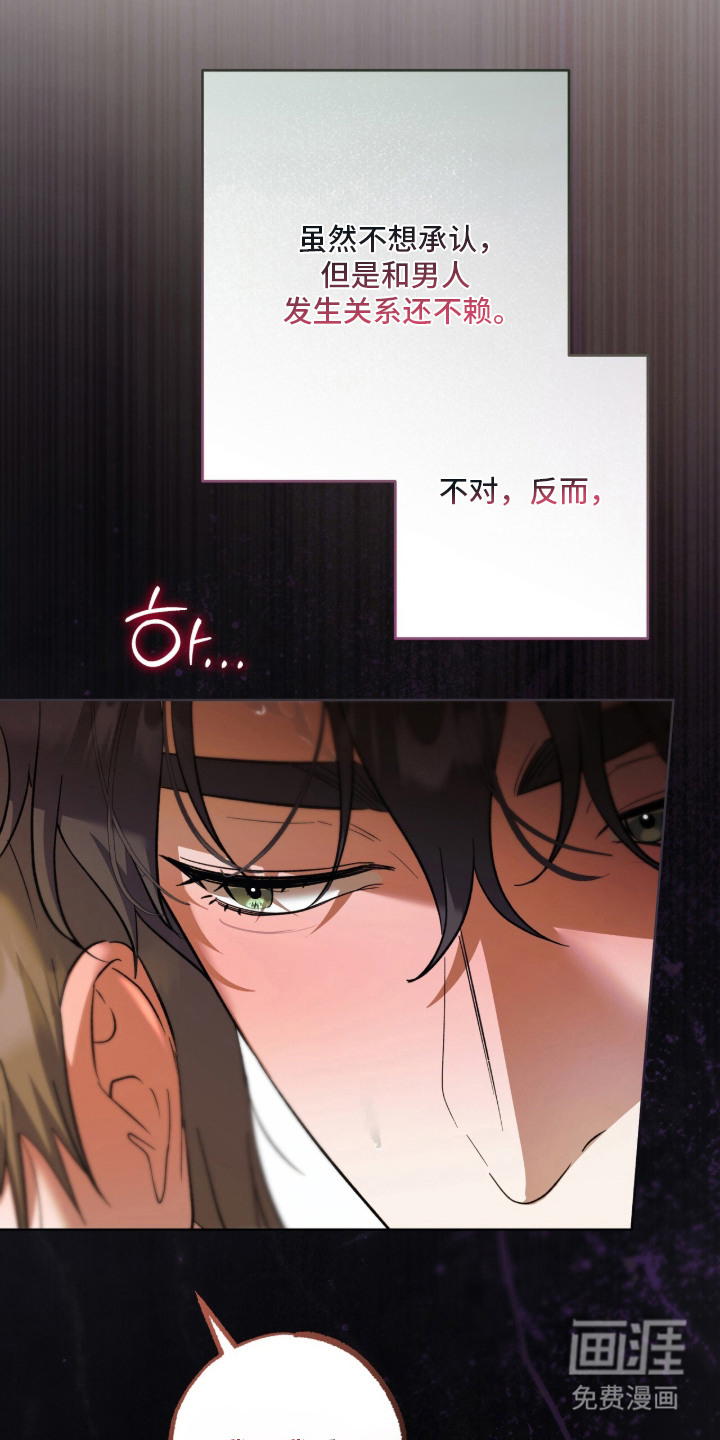 第14话9