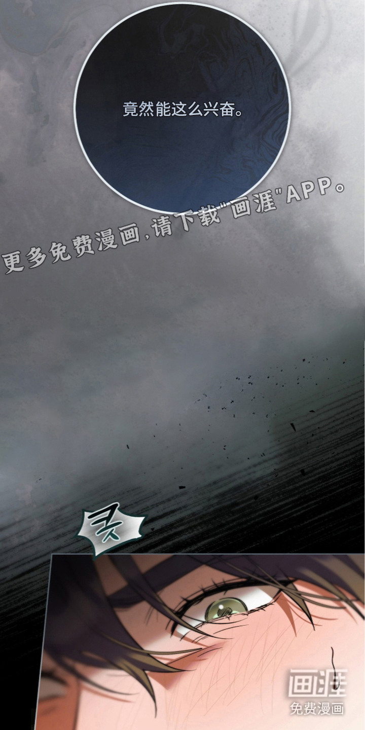 第14话4