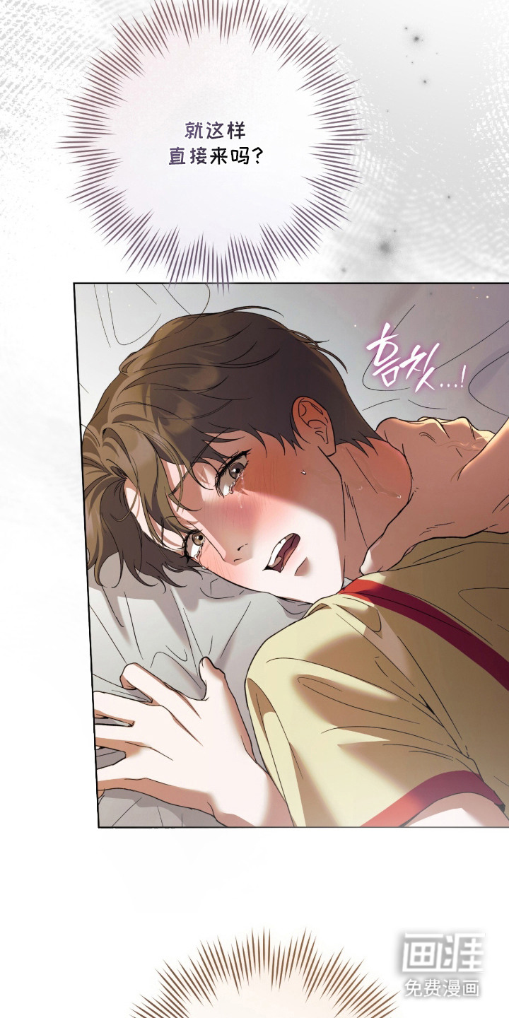 第14话7