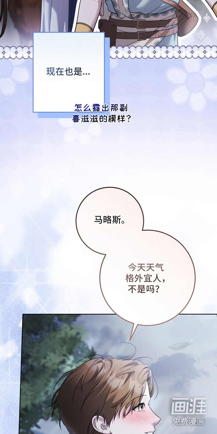 第14话14