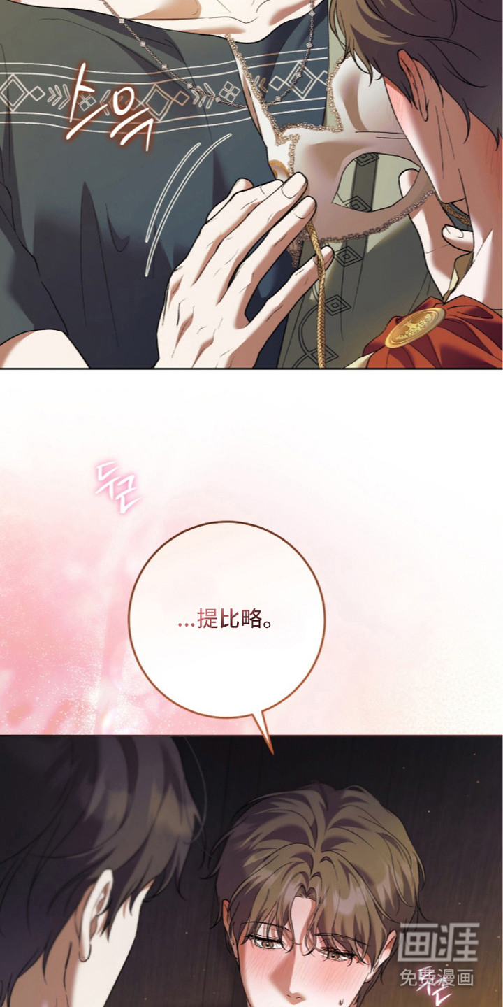 第13话9