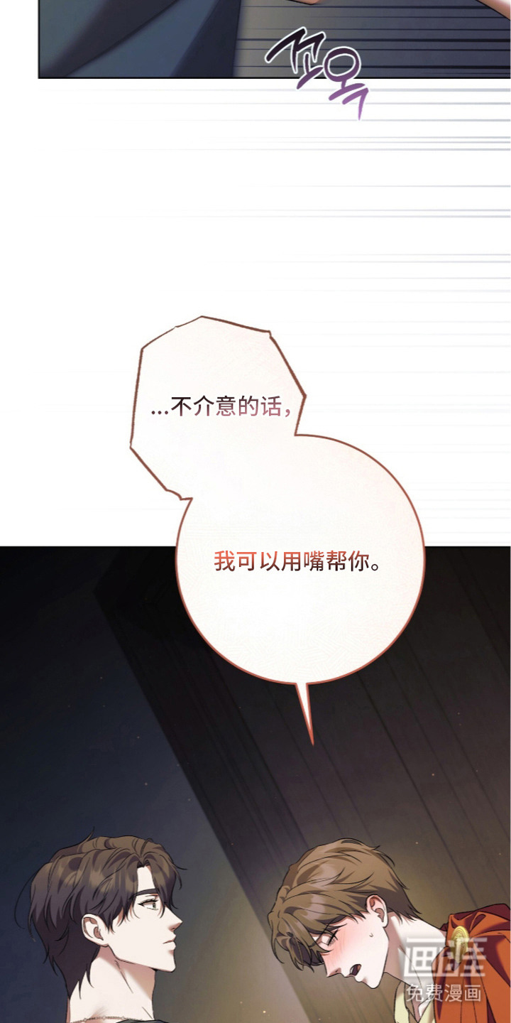 第13话19