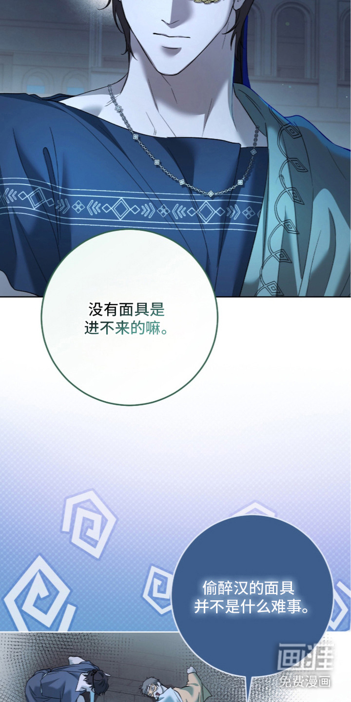 第12话13