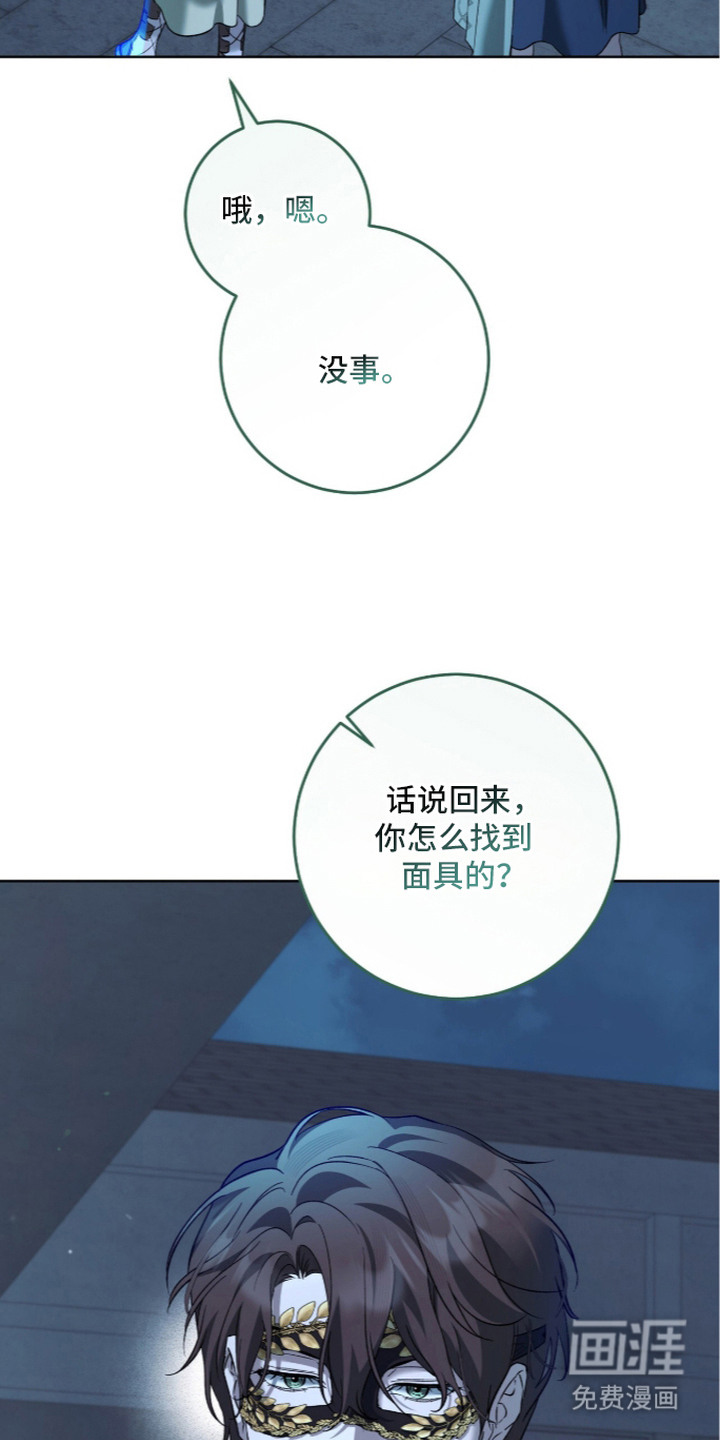 第12话12