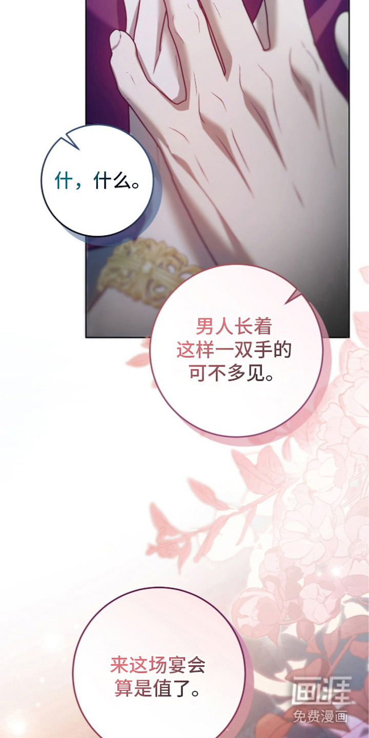 第11话7