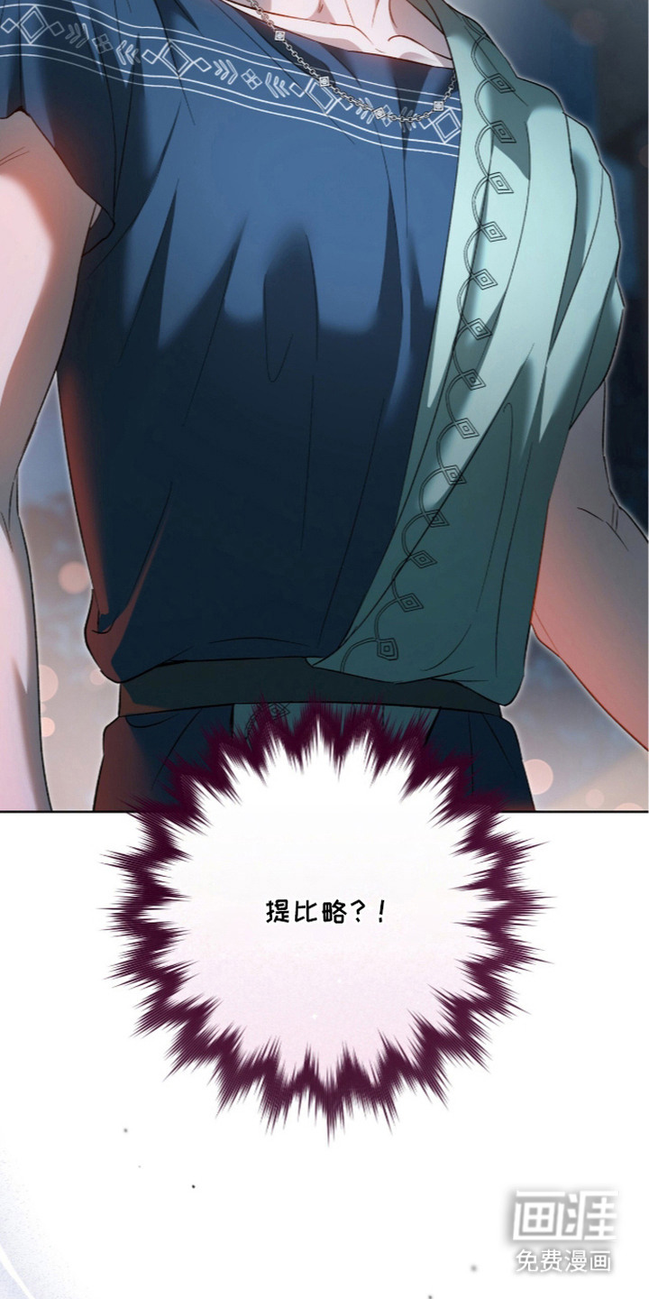 第11话21
