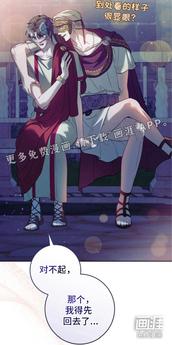 第11话5