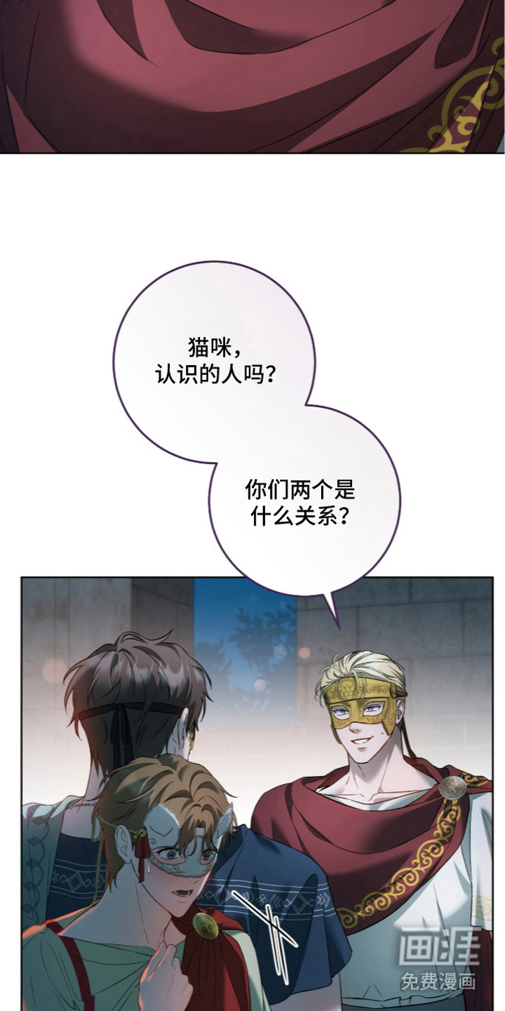 第11话24