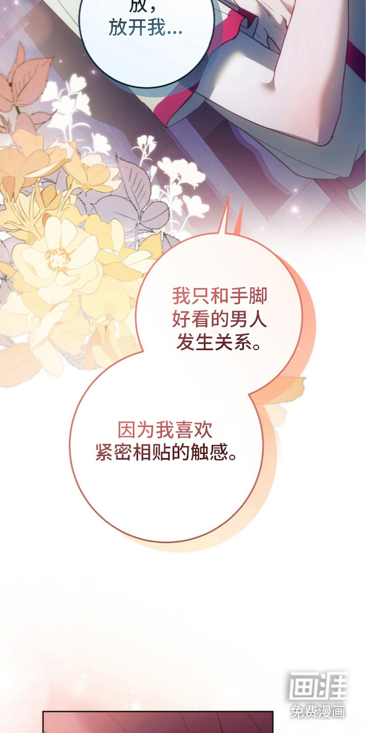 第11话9