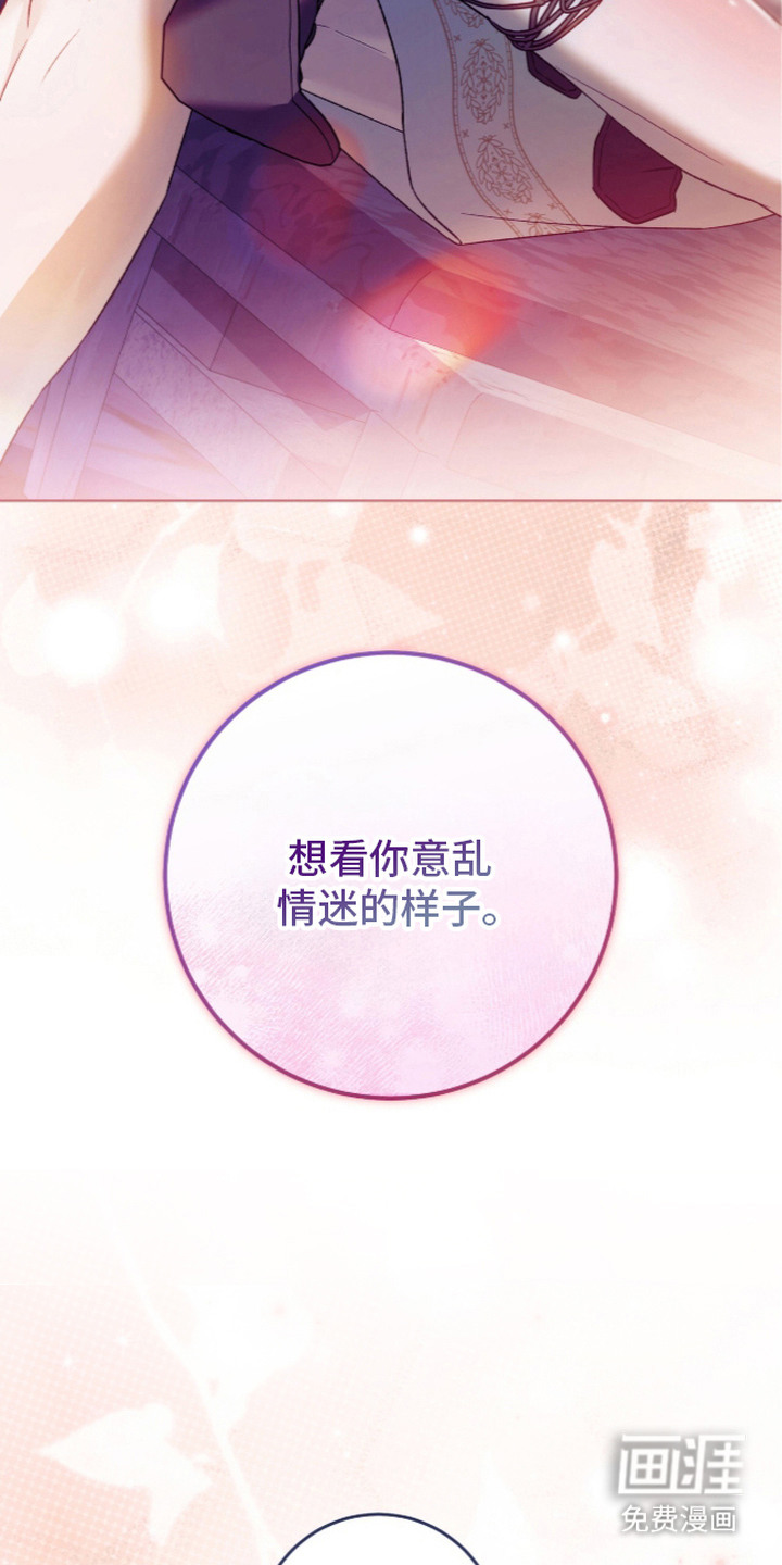 第11话14
