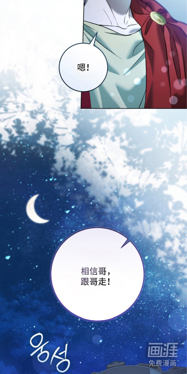 第10话20