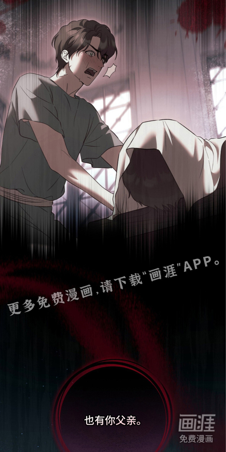 第9话26