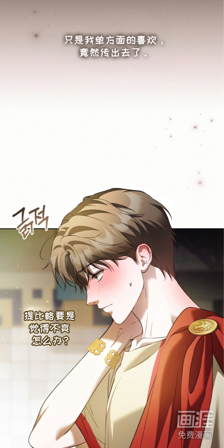 第9话4