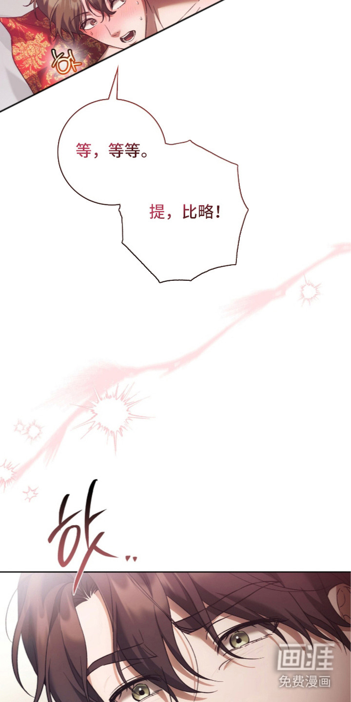 第8话8