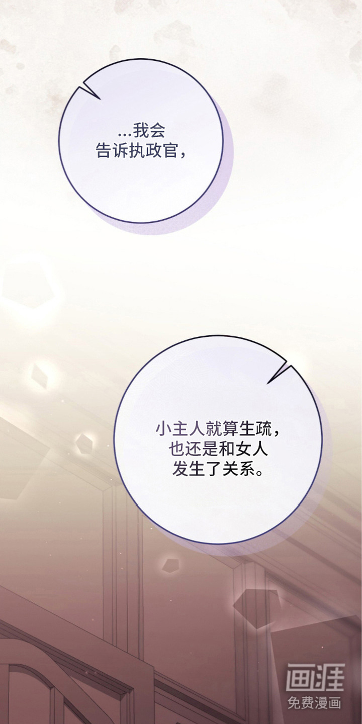 第8话23