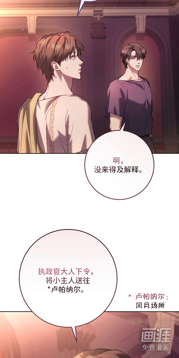 第7话8