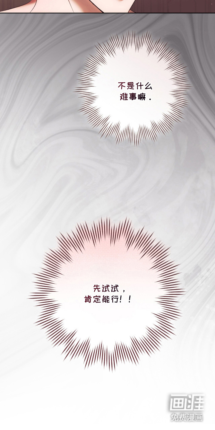 第7话21