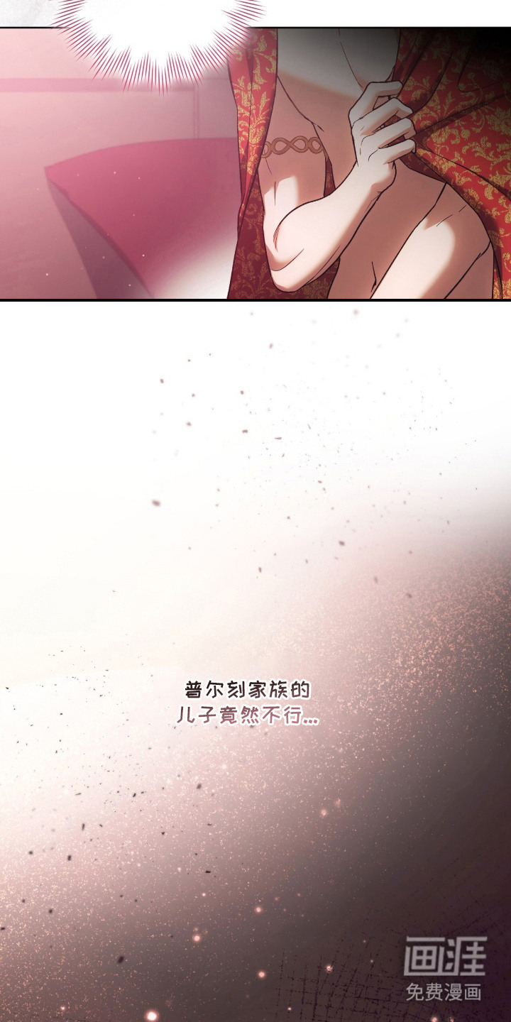 第7话26
