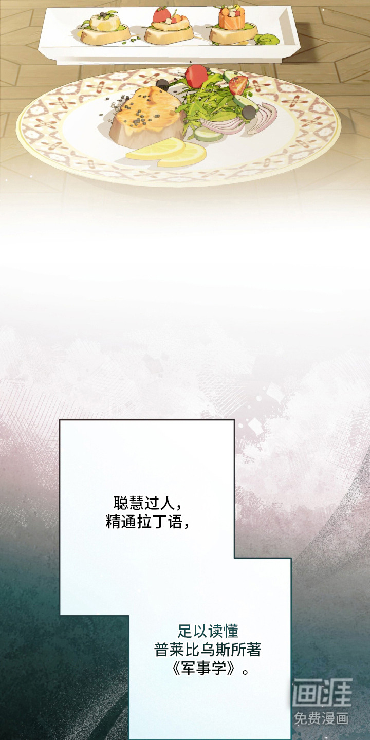 第6话27