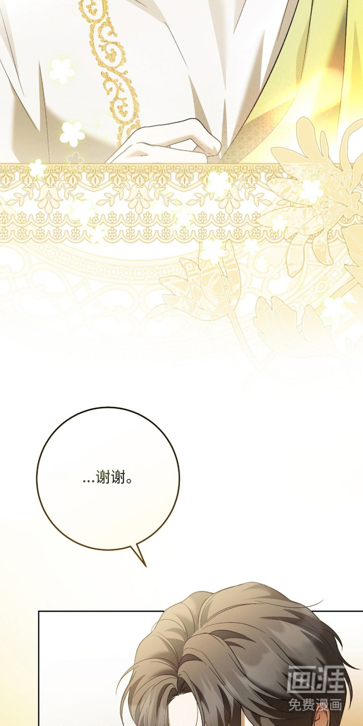 第6话23