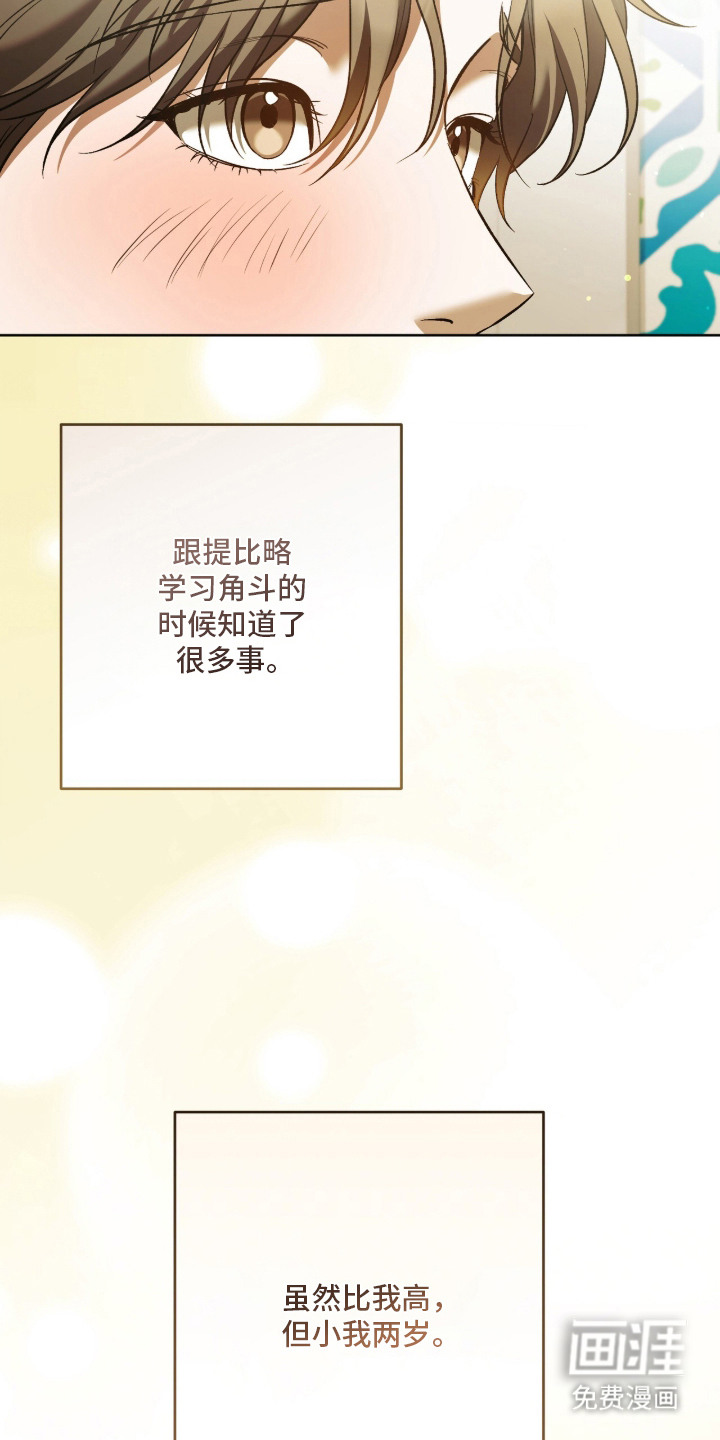 第6话25