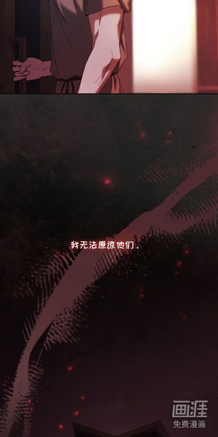 第6话2