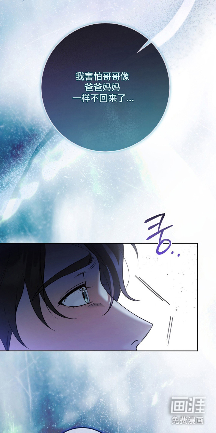 第5话24