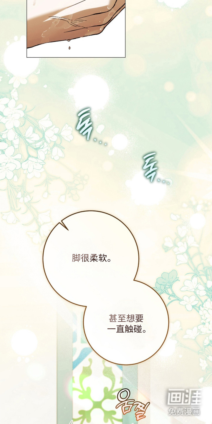 第5话7