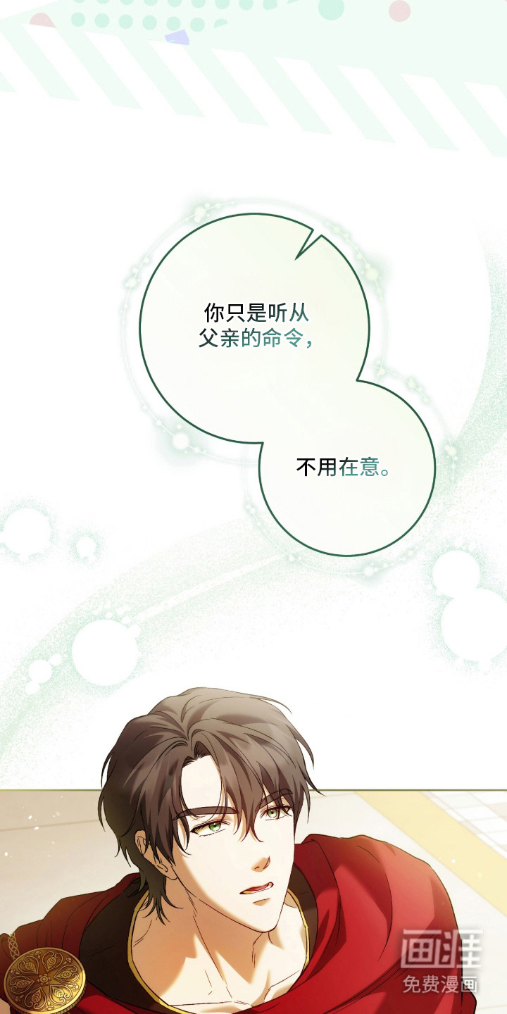 第5话4