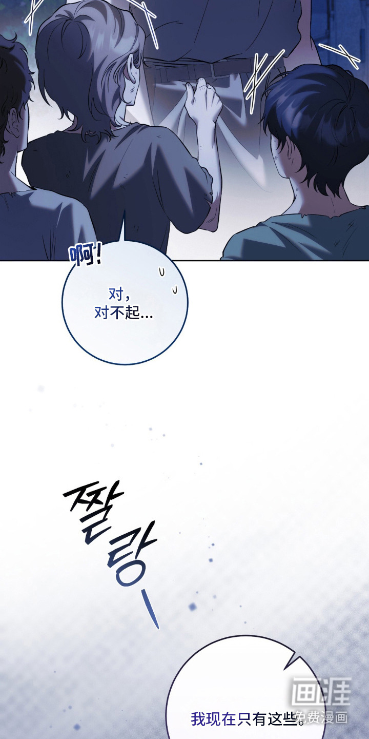 第5话13