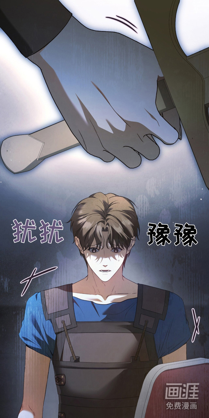 第4话7