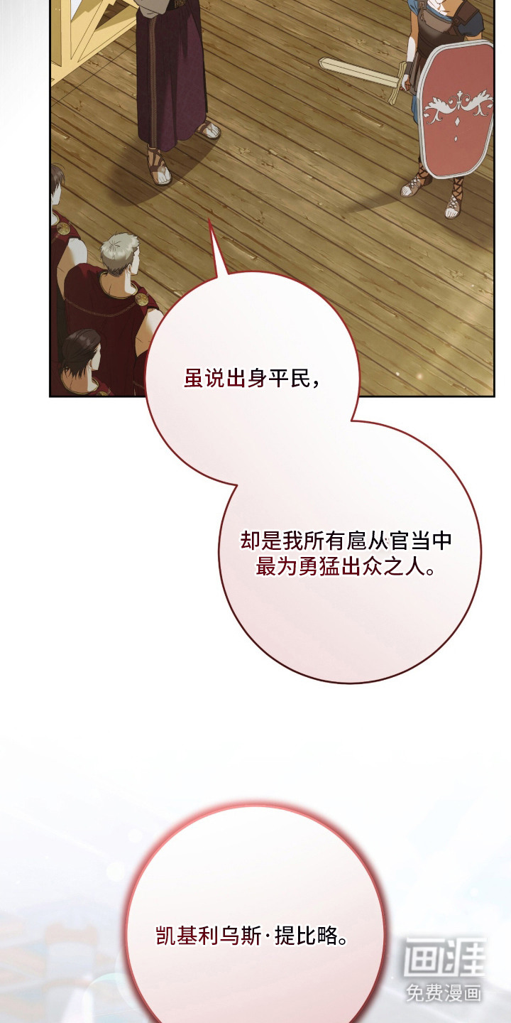 第4话9