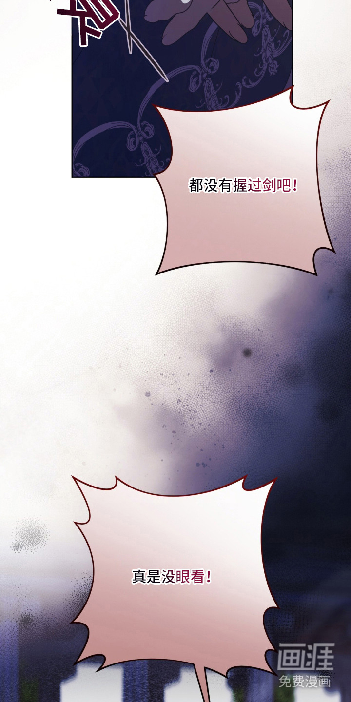 第4话4