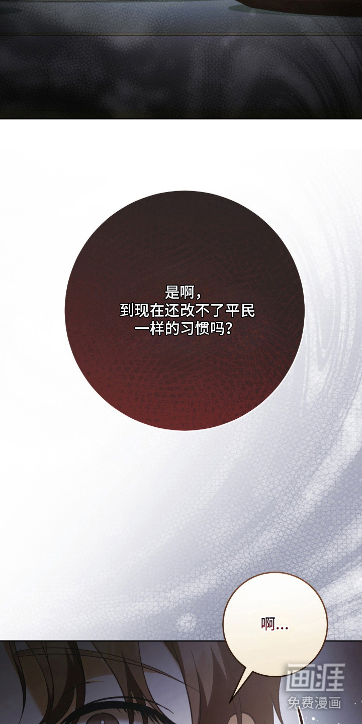 第3话20