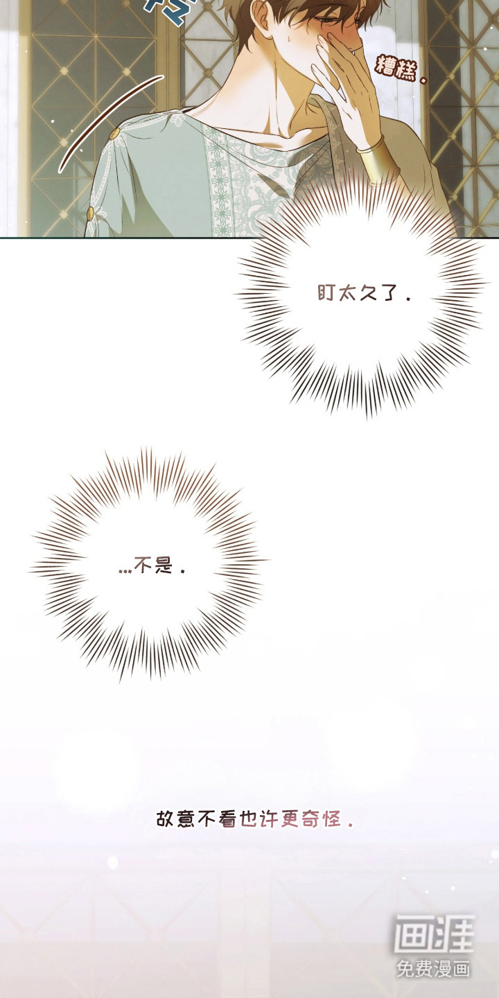 第3话1