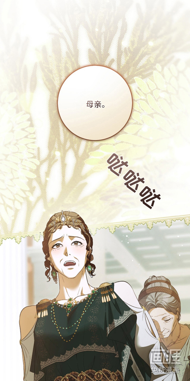 第2话10
