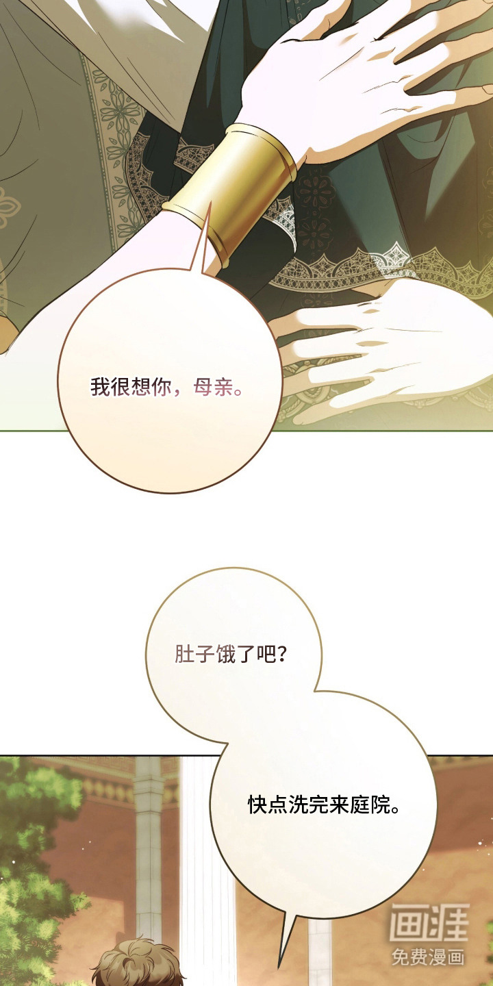 第2话15