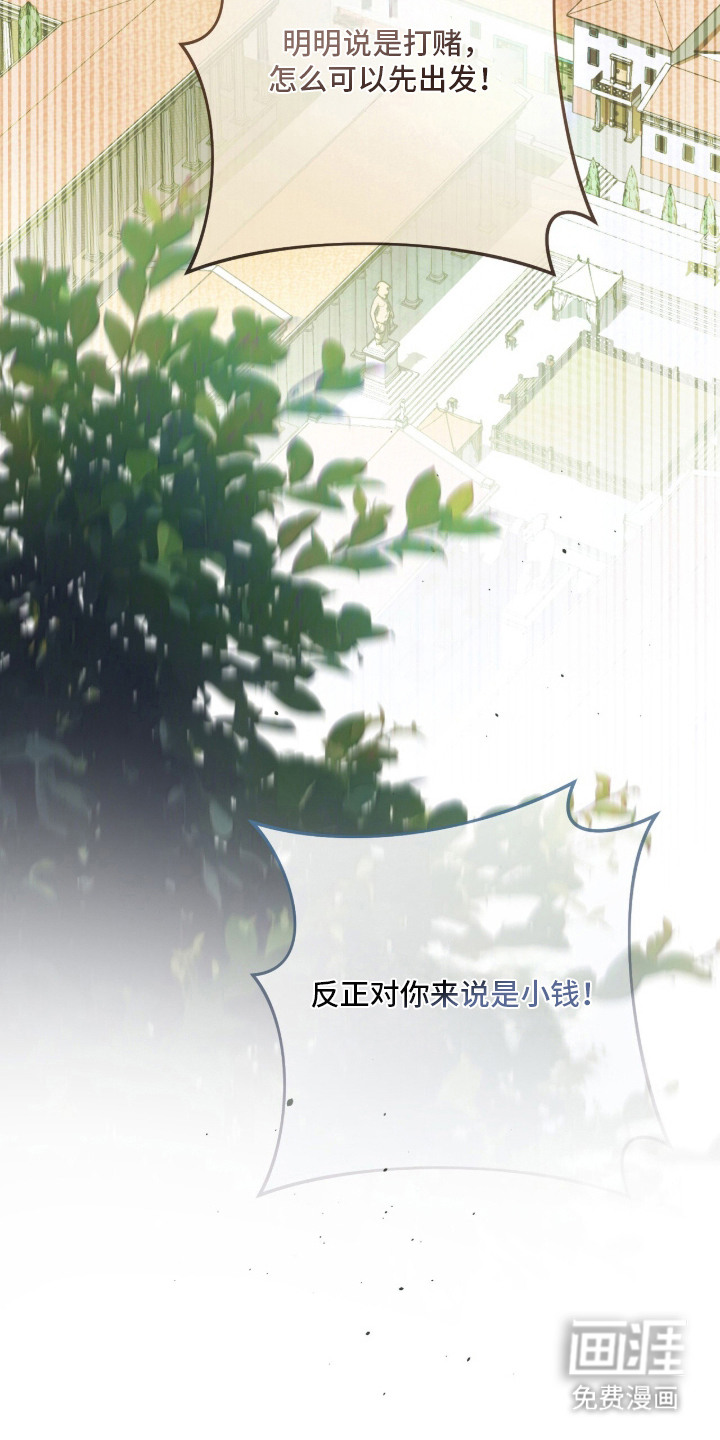 第2话7