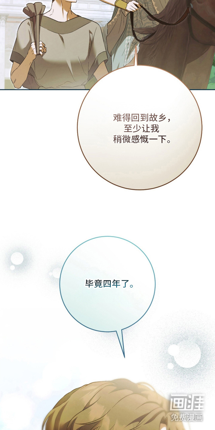 第1话19