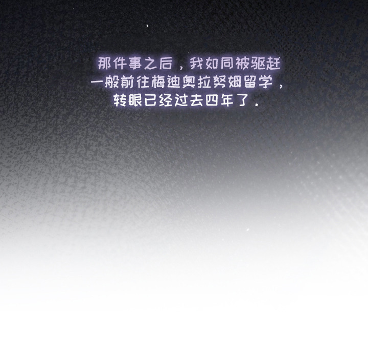 第1话29
