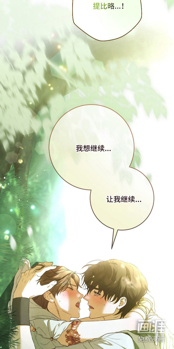 第1话8