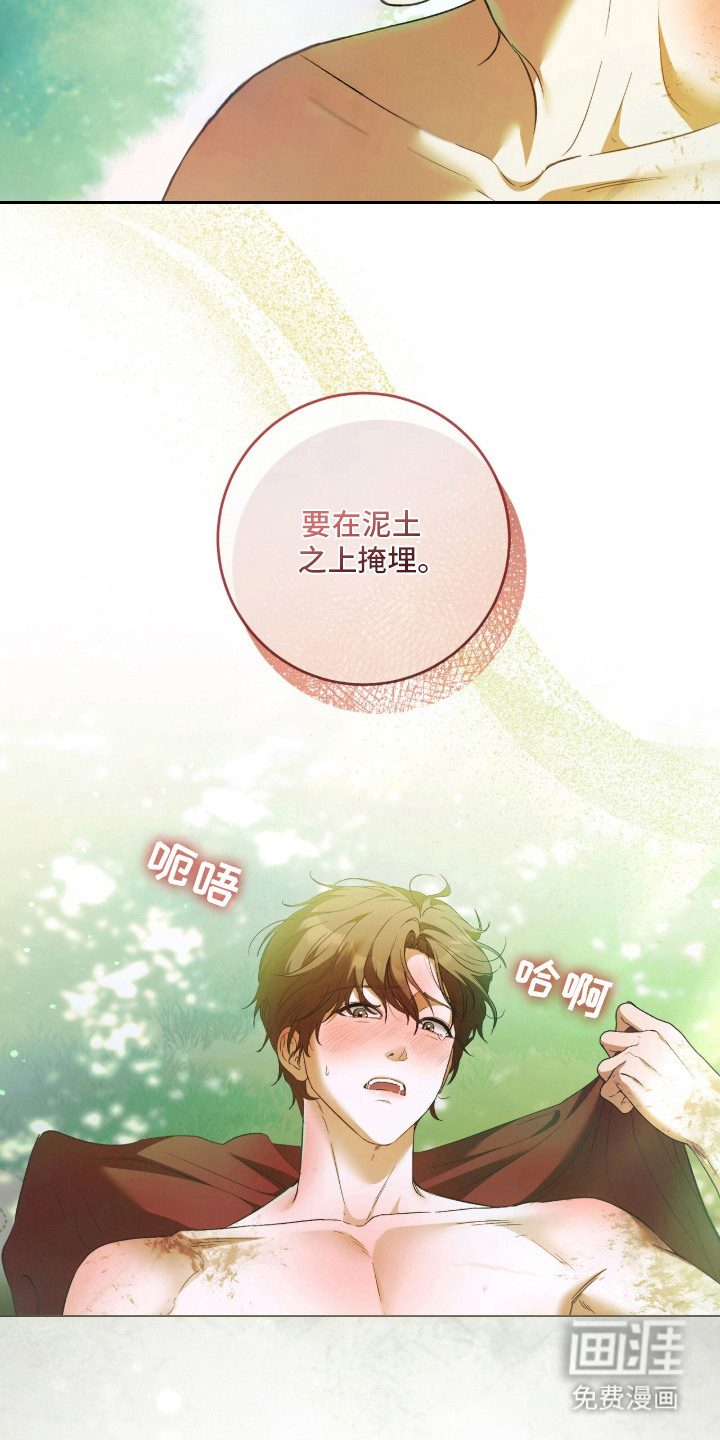 第1话12